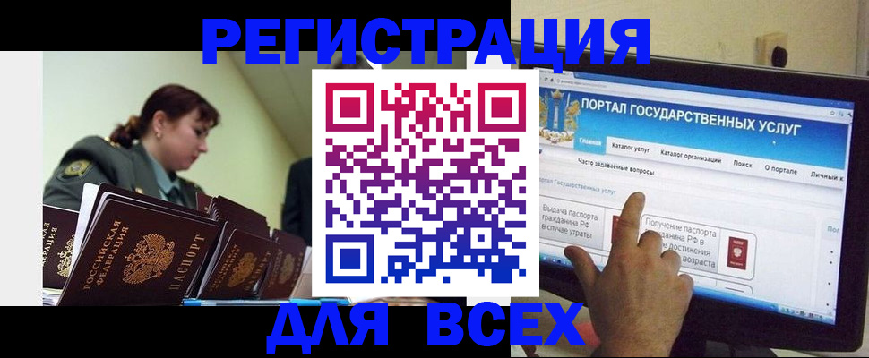 найти адрес прописки в Голицыно